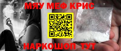 прущая мука Нижний Тагил