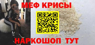 ПСИЛОЦИБИНОВЫЕ ГРИБЫ Севастополь