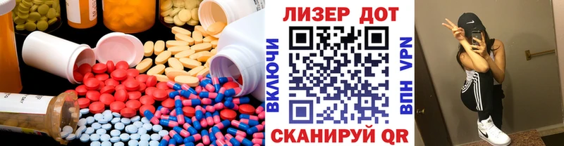 где продают наркотики  Советск  Лсд 25 экстази ecstasy 