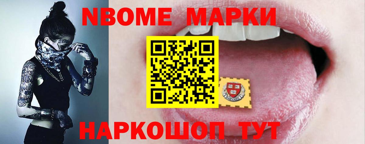 ЛСД экстази ecstasy  Вход с VPN  Советск 