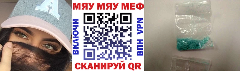 цена наркотик МЕГА tor МЕФ VHQ Советск