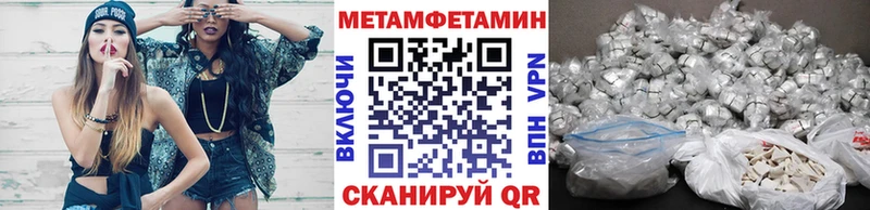 Первитин мет MEGA ссылки Советск мориарти телеграм где купить