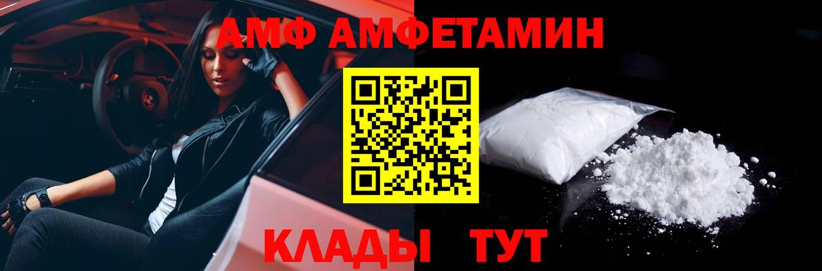 ГАШИШ Советск