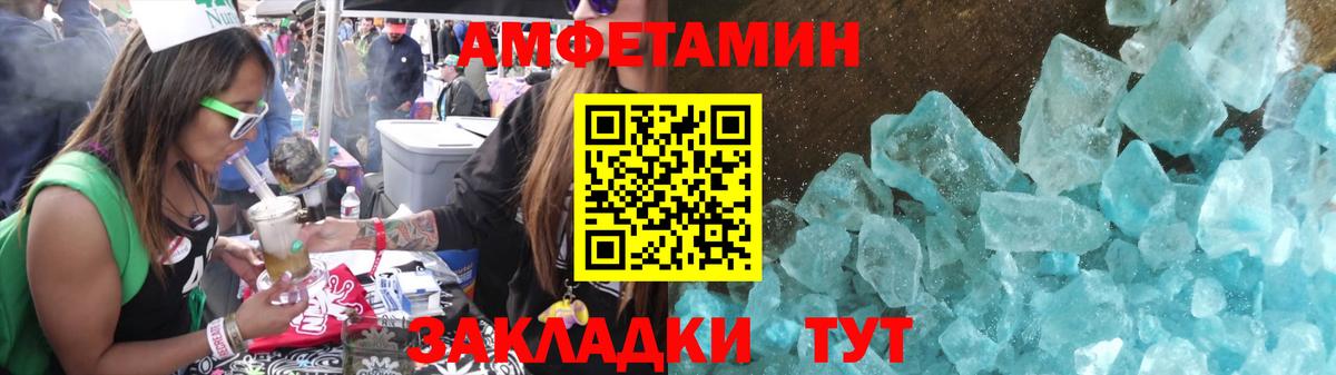 Первитин витя Советск