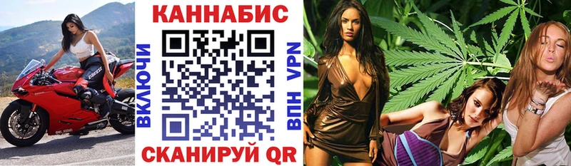 Шишки марихуана AK-47  что такое   Советск 