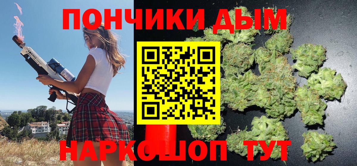 МАРИХУАНА тримм  Бошки марихуана план  Шишки марихуана Bruce Banner  МАРИХУАНА LSD WEED  Вход с VPN  Советск 